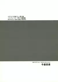 (C89) [Senya Sabou (Alpha Alf Layla, Ogata Mamimi)] Futanari Onee-san × Otokonoko Cosplayer AV Satsuei Hen (THE IDOLM@STER CINDERELLA GIRLS, Danganronpa)