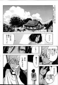 Action Pizazz Special 2013-09