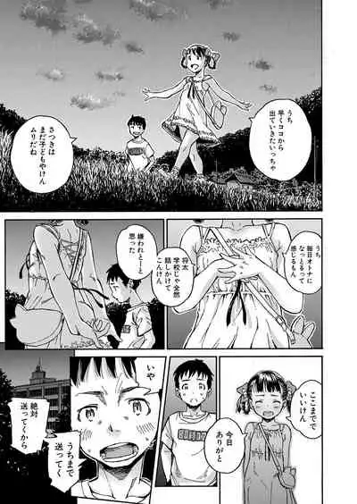 COMIC Mugen Tensei 2022-06