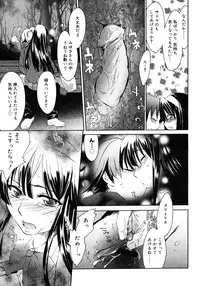 COMIC Megastore H 2007-01