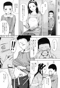 COMIC Megastore H 2003-05