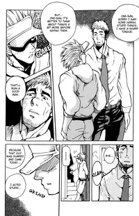 [MATSU Takeshi] Boku no Namae [ENG]