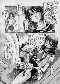 Comic Megastore 2003-12