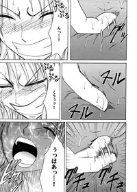 [Crimson (Carmine)] Koukai Soushuuhen 2 (One Piece) [Digital]