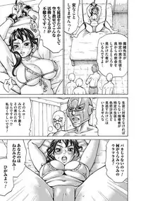 [Millefeuille] Mocchi-Mochi Heartpress [Digital]