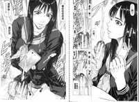 [Kabuki Shigeyuki] Seifuku Kei Joshi [Chinese]