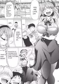 [Macchadokoro (Warashibe)] Daga Okashi (Dagashi Kashi) [English] [Digital]
