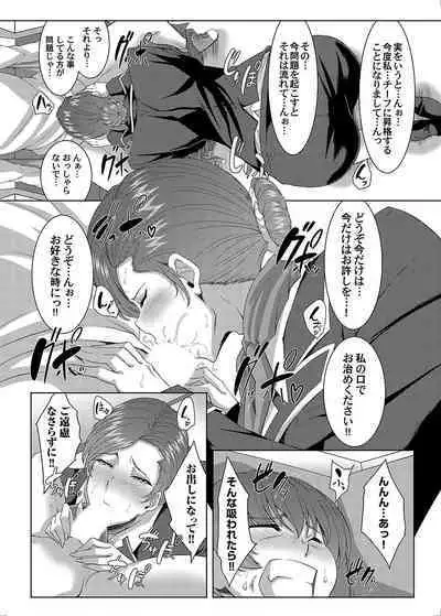 COMIC Magnum Vol. 169