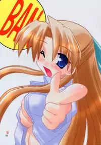 (CR37) [CROSS-DO & SACHI (Masakichi, Saano Chia)] Koikoi Dou? (Canvas)