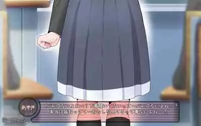 露出願望乙女