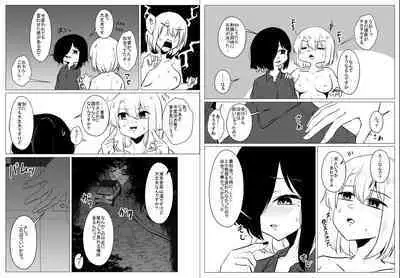 Mushikan Fuuzokuten IX