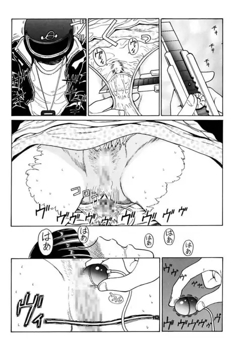 Ryoujoku Shigan Gusho Nure Premium