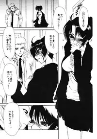 COMIC Potpourri Club 2007-01