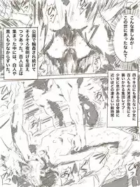 [Monodevil] Zoku, 22-sai Joshi Daigakusei