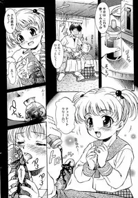 Comic Vanilla Vol. 3