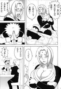 (C73) [Naruho-dou (Naruhodo)] Kyonyuu no Ninja Chichikage (Naruto)