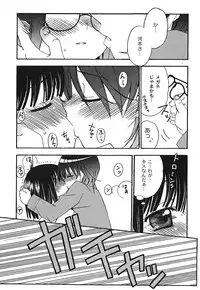 Gekkan Comic MOOG 2007-07 Vol. 29