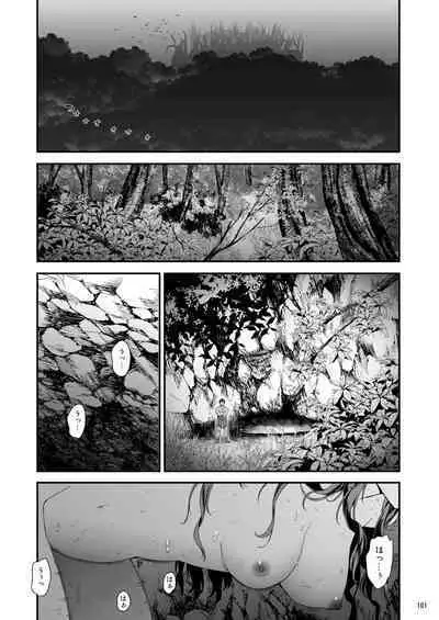 [Yamada Ichizoku. (Mokyu, Fukurokouji)] Seidorei Senki Soushuuhen (Go! Princess PreCure)