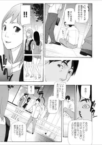 Comic Magnum Vol. 65 [Digital]