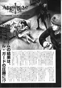 Comic Megastore 2001-11