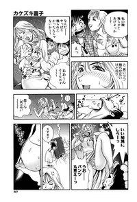 [Watan Kazunari] Kimi ni Parasol - It is a parasol to you