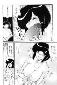 [Anthology] Maman Love 4