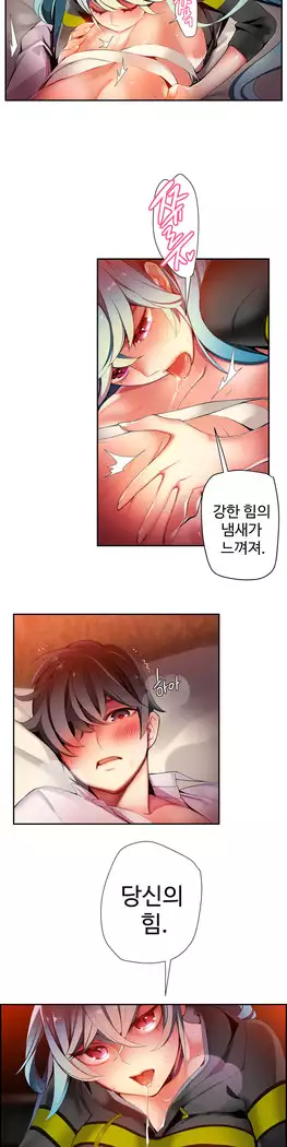 Lilith`s Cord Ch.0-27