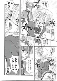 [Anthology] Welcome Island Vol.4 (Sister Princess)