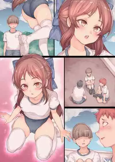 Shoujo Ryoujoku Album