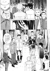 COMIC Megastore 2006-05