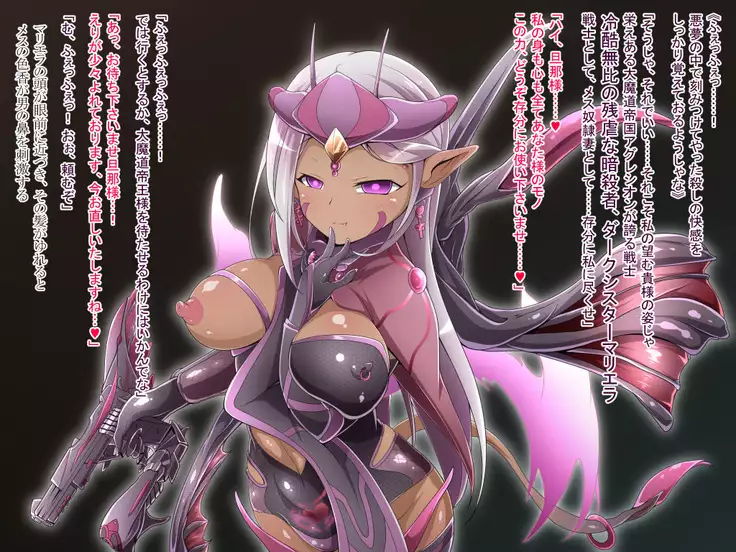 Hero Rengou Sennou Kanraku no Wana ~Battle Sister Hen~