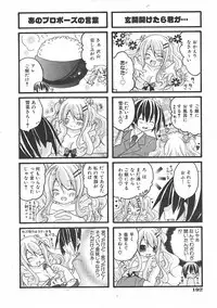 COMIC AUN 2007-07 Vol. 134