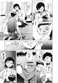 COMIC Megastore H 2003-05