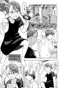 COMIC LO 2007-09 Vol.42