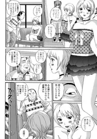 [Manzou] Tousatsu Collector [Digital]