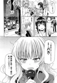 COMIC Mugen Tensei 2016-02