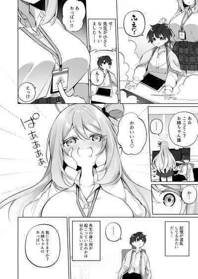 Yoshi Yoshi, Sensei.