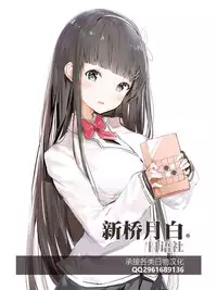 (C94) [Hachimitsu Romance (Eno Yukimi)] Kazoku ni Narou yo (Granblue Fantasy) [Chinese] [新桥月白日语社]