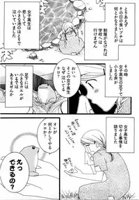 [Yamada Kanan] Nounai Henkan Kanojo