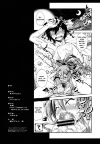 (C80) [Igou (Yamazaki Kana)] Sakura Petal (Touhou Project) [English] [LWB + LoliLoli Hunters]