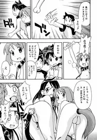 Comic ino. 2008-09 Vol. 04