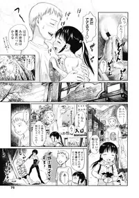 COMIC LO 2008-07 Vol. 52