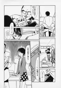 [Youkihi] Shinsou Shinri