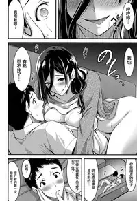 Nichijou Bitch Seitai Kansatsu