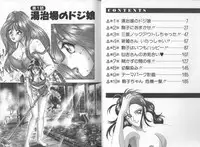 [Cherry Monkey] Ii Yu da na