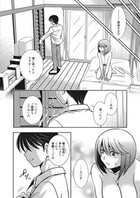 Web Manga Bangaichi Vol. 14