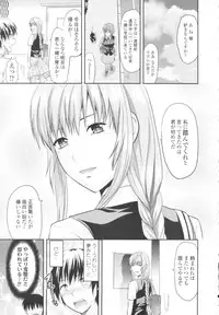 COMIC Tenma 2009-10 Vol. 137