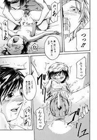 Comic ino. 2008-09 Vol. 04