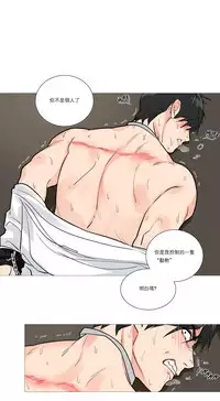 [The Jinshan] Sadistic Beauty Ch.1-43 [Chinese] [17汉化]