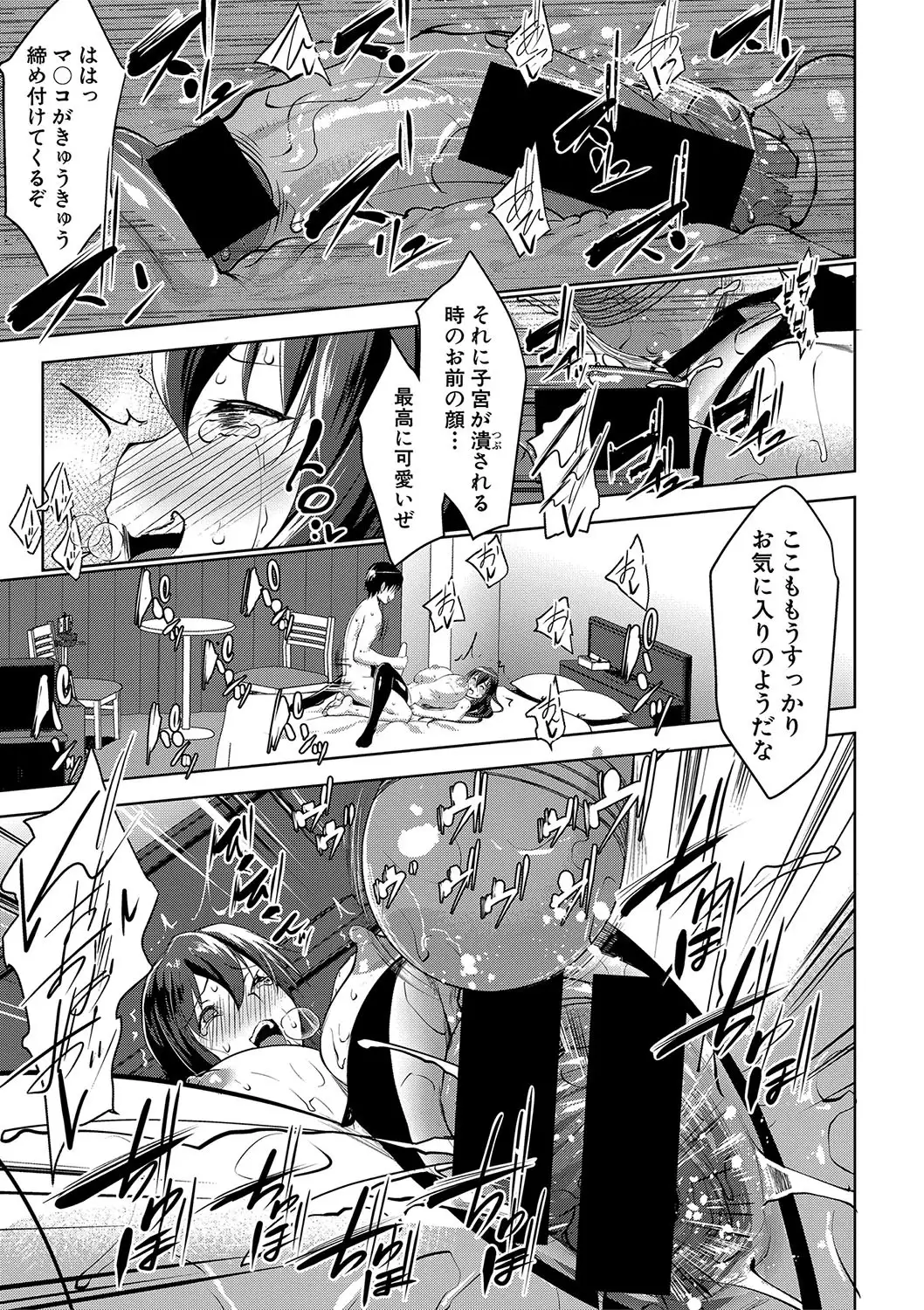 COMIC Shingeki 2018-01